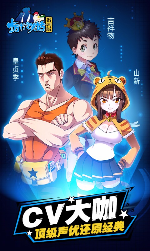 十萬個冷笑話番劇版
