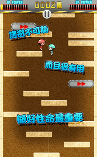 小朋友上樓梯