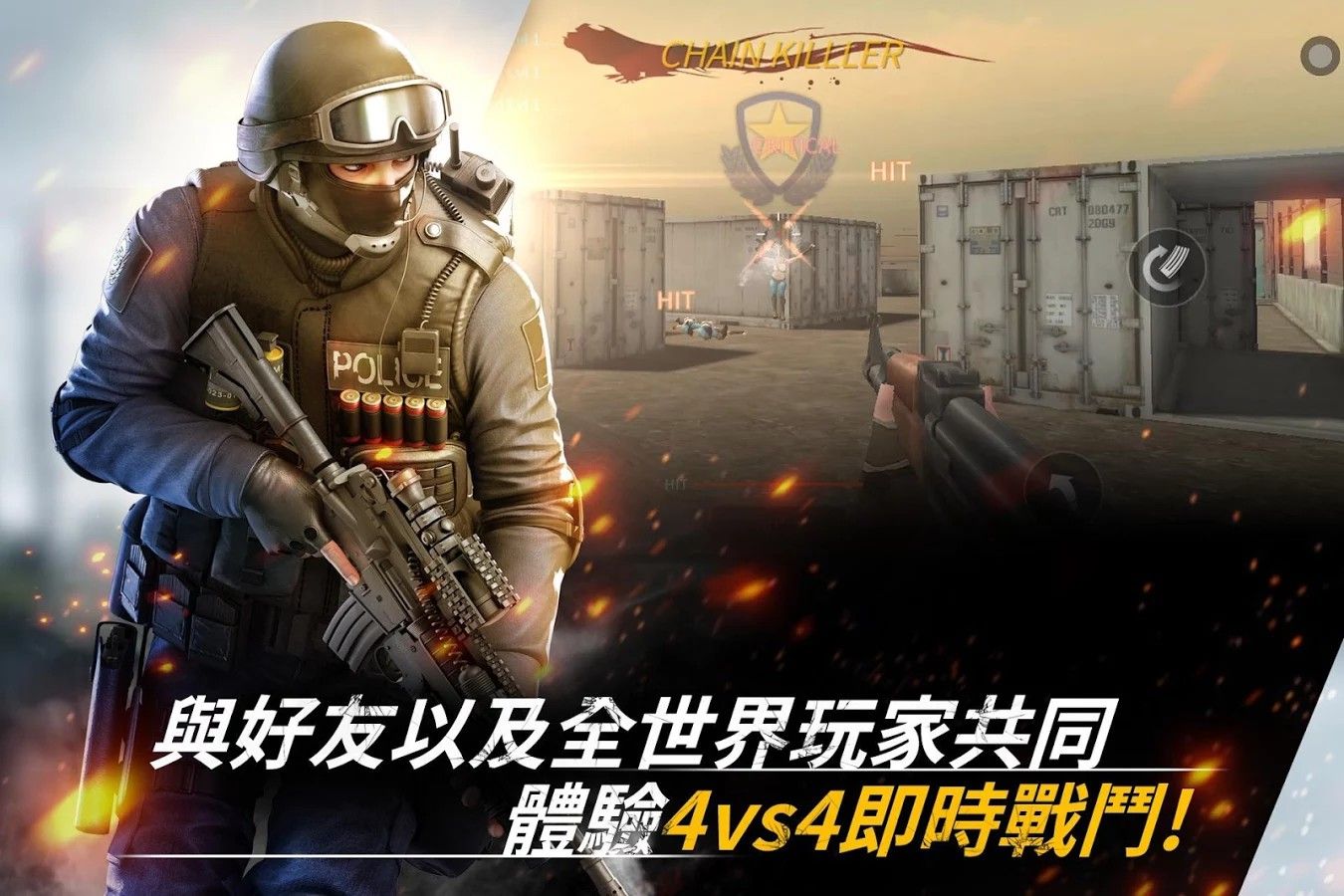 無限戰場