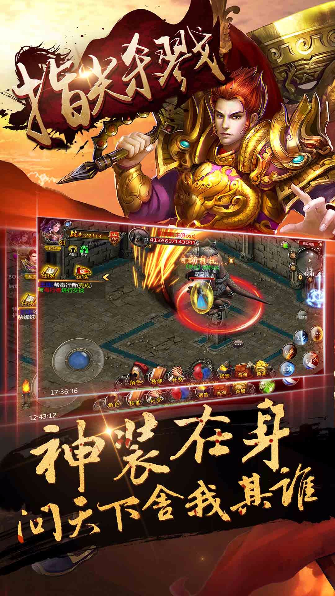 指尖殺戮 果盤版