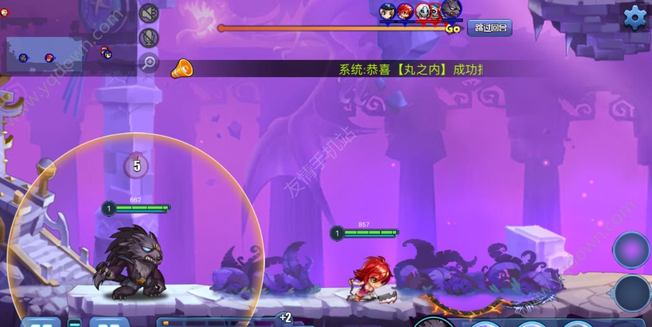 彈彈英雄2