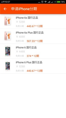 優優寶