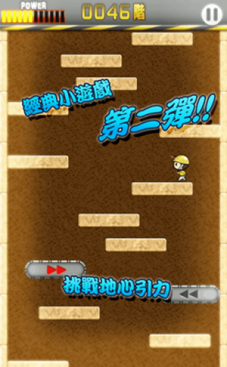 小朋友上樓梯