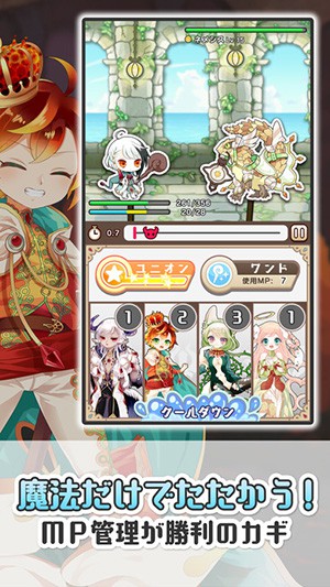 魔法密碼1111 中文版