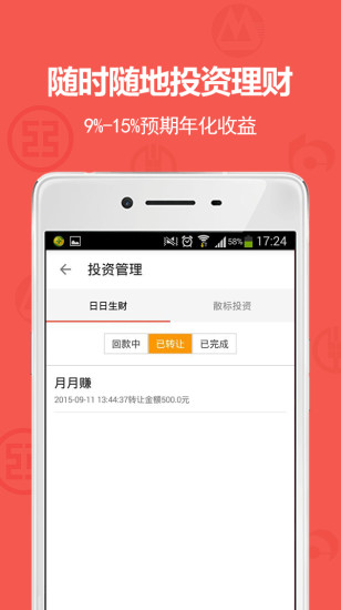 錢趣多