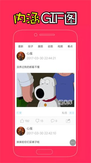 逗米庫