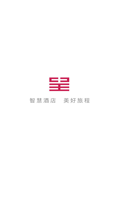東呈會