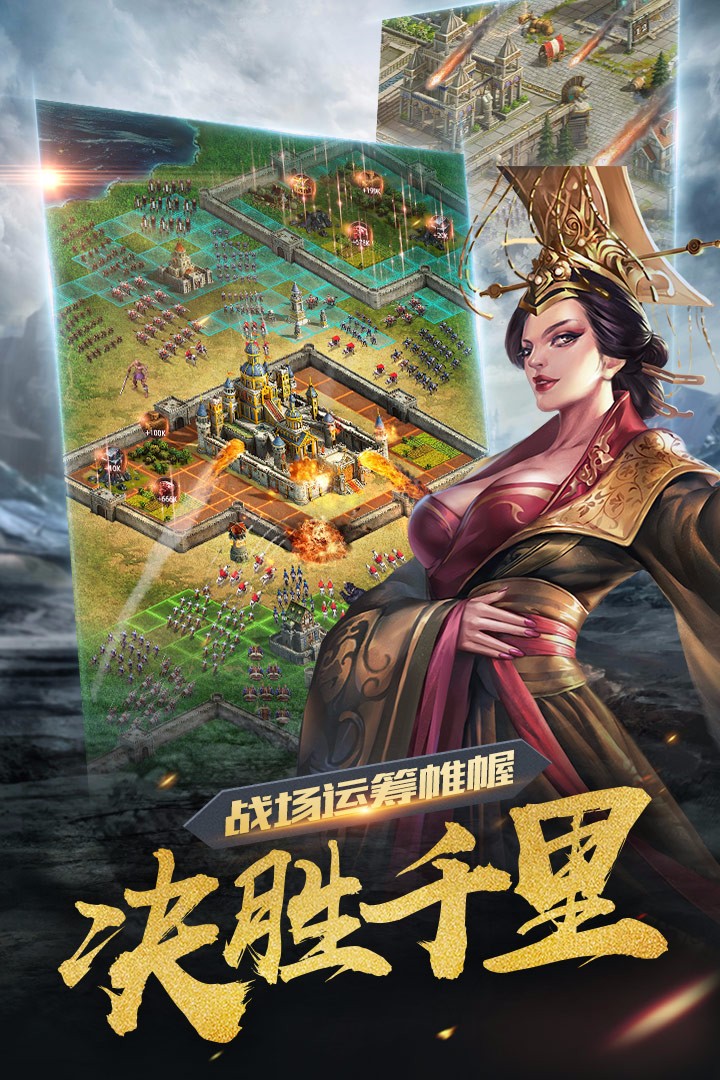 諸王之戰 果盤版