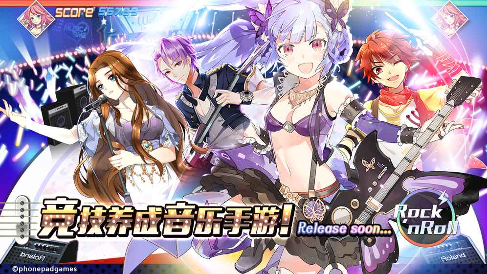 絕對音域 測試版