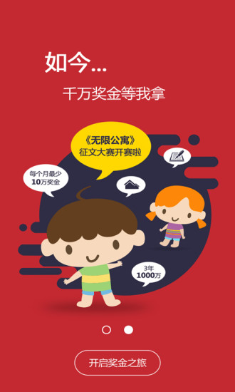 云閱文學