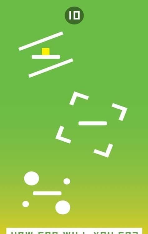 方塊漂移