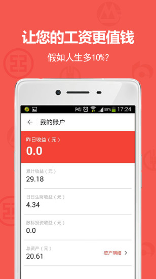 錢趣多