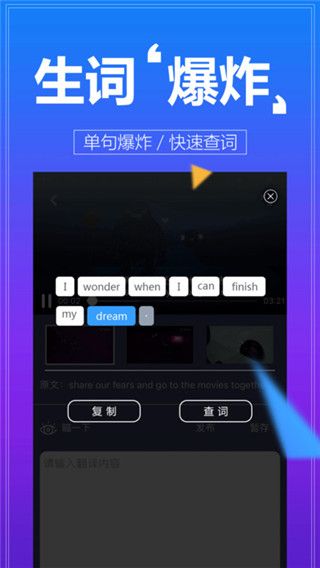 人人譯視界