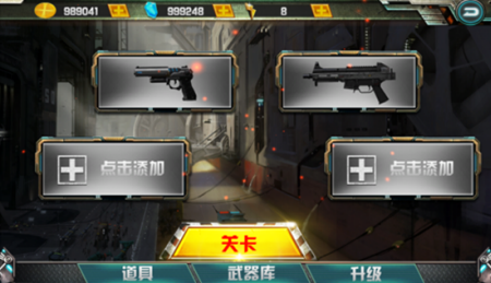 火線之王