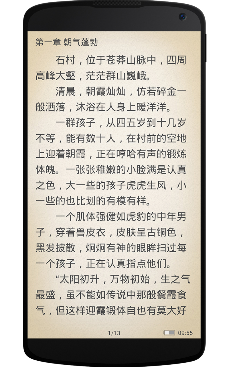 書(shū)吧