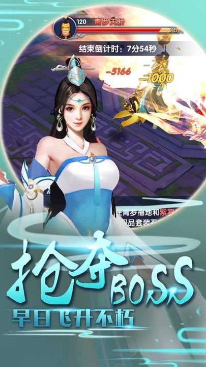 逆天記