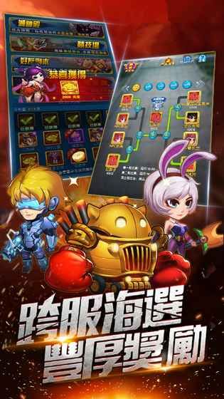 終極魔王戰