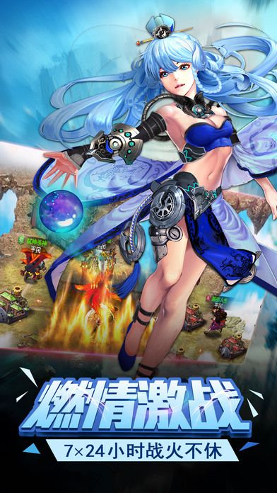 奇幻萌娘