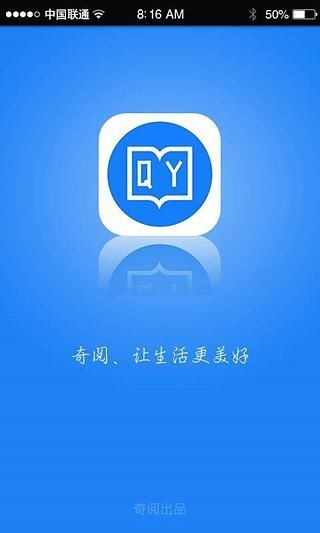 奇閱看書