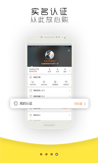 閑轉(zhuǎn)
