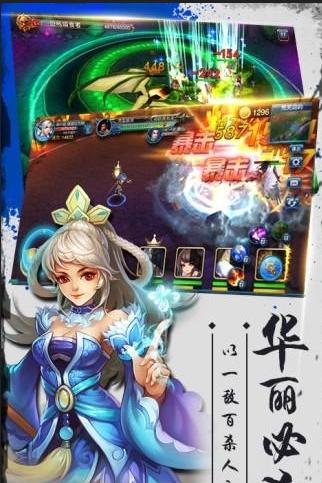 山海迷境