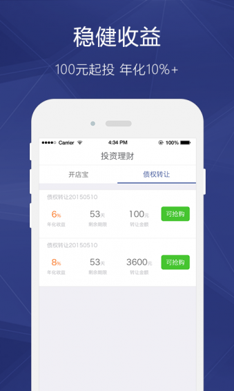 分利寶