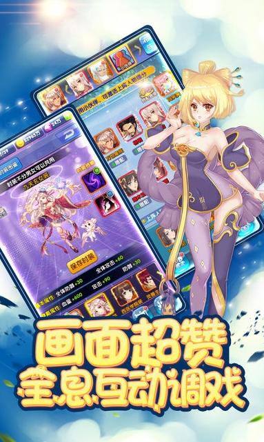 妖姬物語