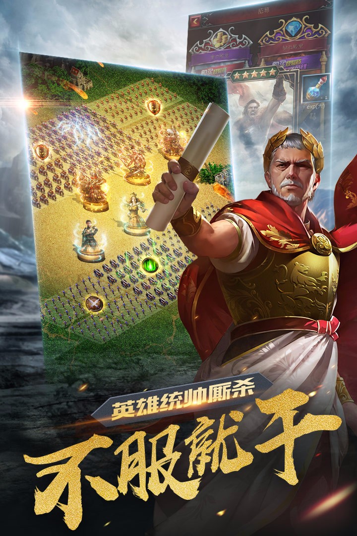 諸王之戰 果盤版