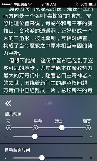奇閱看書