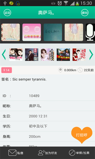 閱讀圈