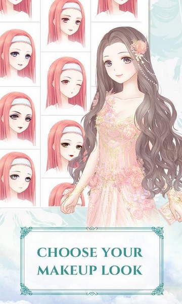 女王的裝扮