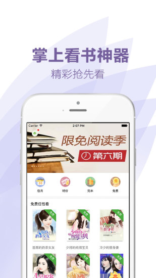 愛看小說