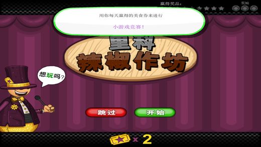老爹三明治店