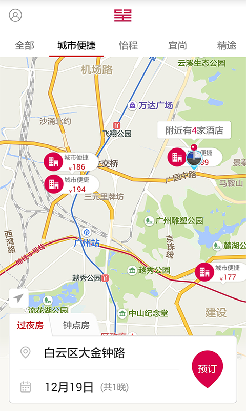 東呈會