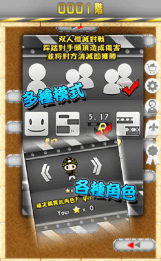小朋友上樓梯