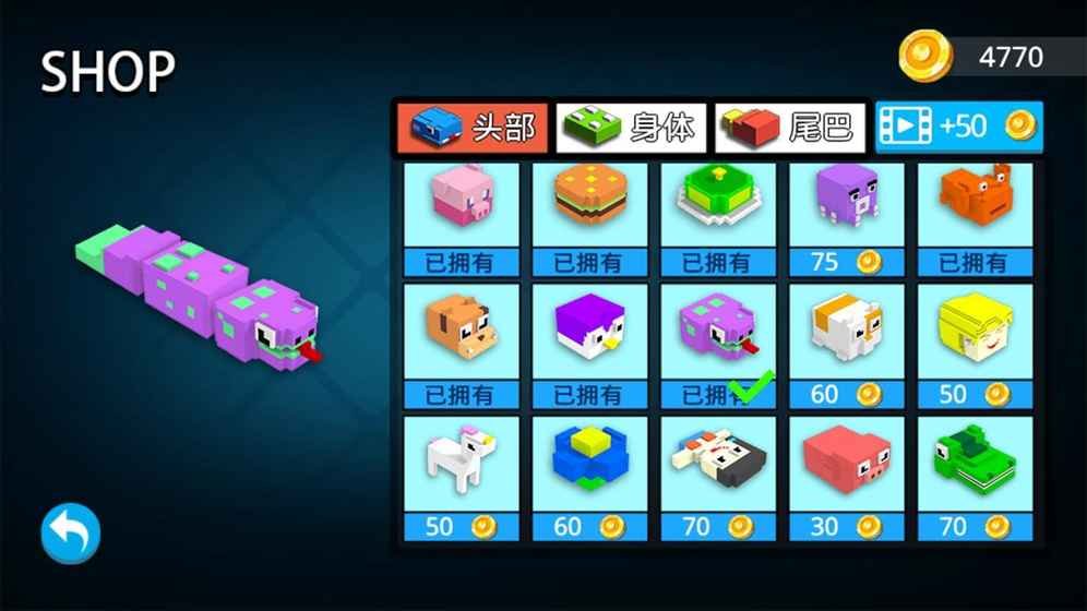 奔跑吧3D貪吃蛇
