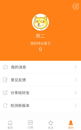 米媒