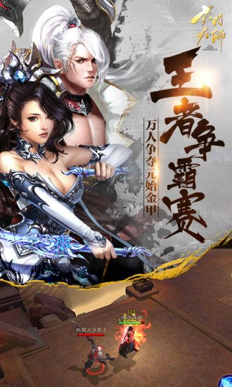 玄門(mén)大師