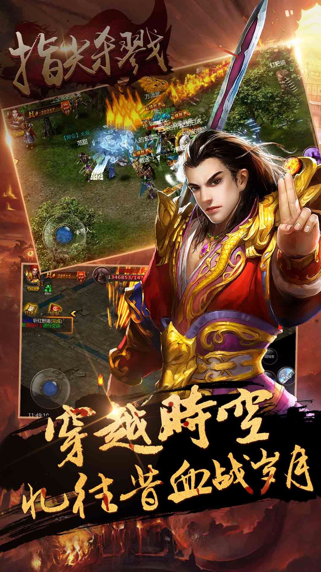 指尖殺戮 果盤版