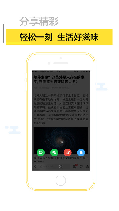 嘿嘿新聞