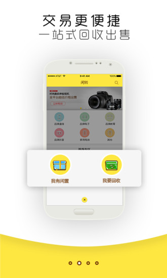 閑轉(zhuǎn)