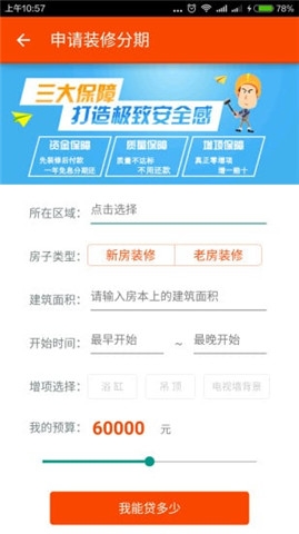 優優寶