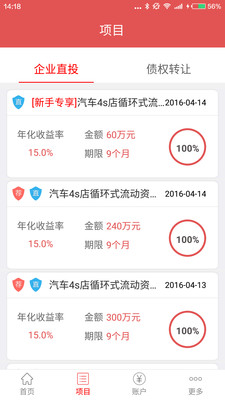 三益寶