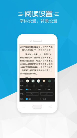 書(shū)袋免費(fèi)小說(shuō)