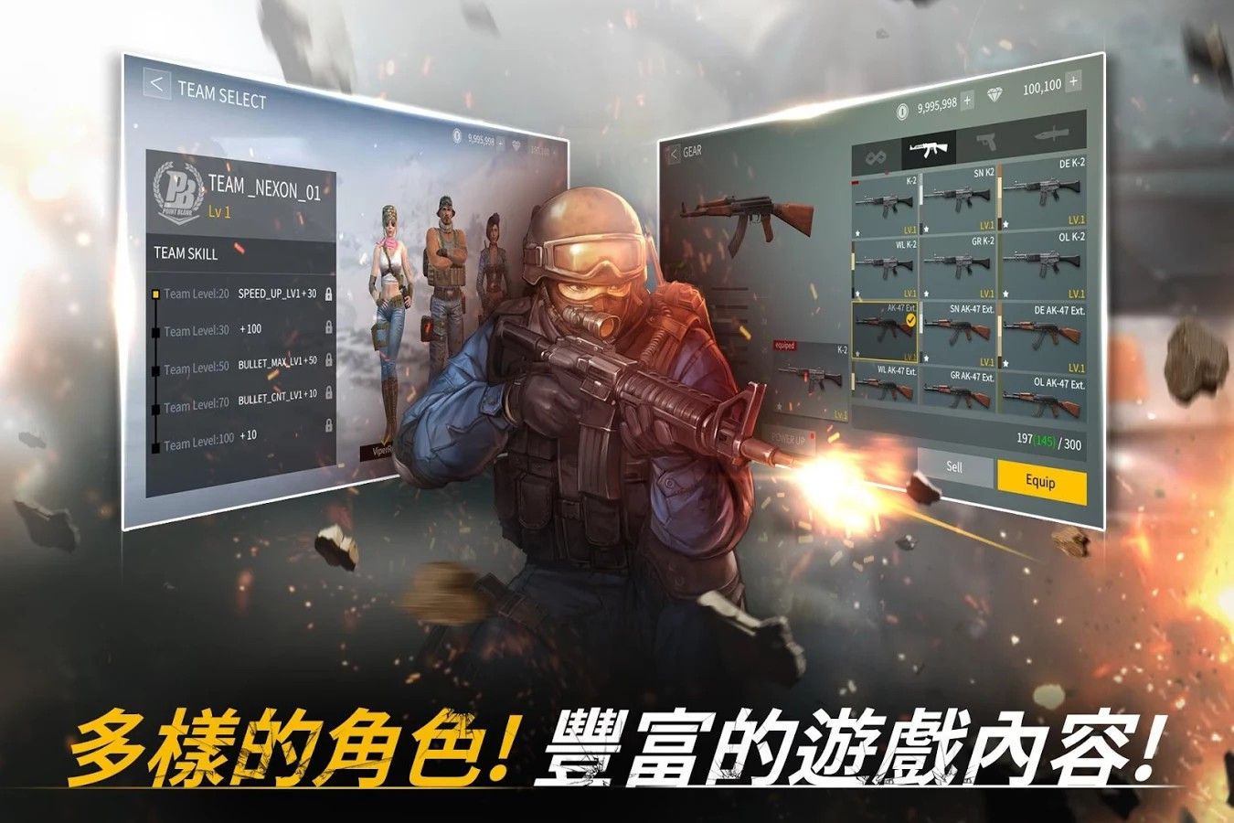 無限戰場