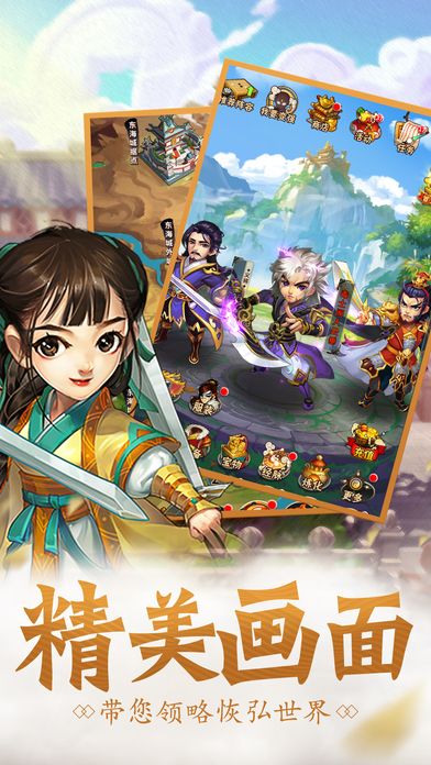 武俠江湖傳
