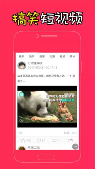 逗米庫