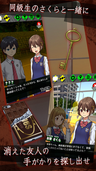 櫻花偵探 中文版