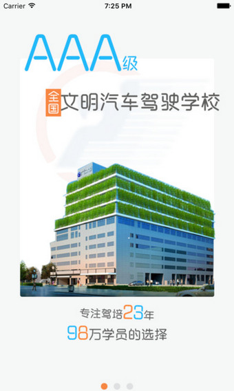深港車生活