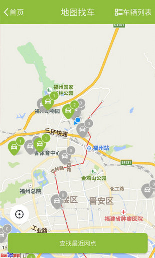 優馳出行